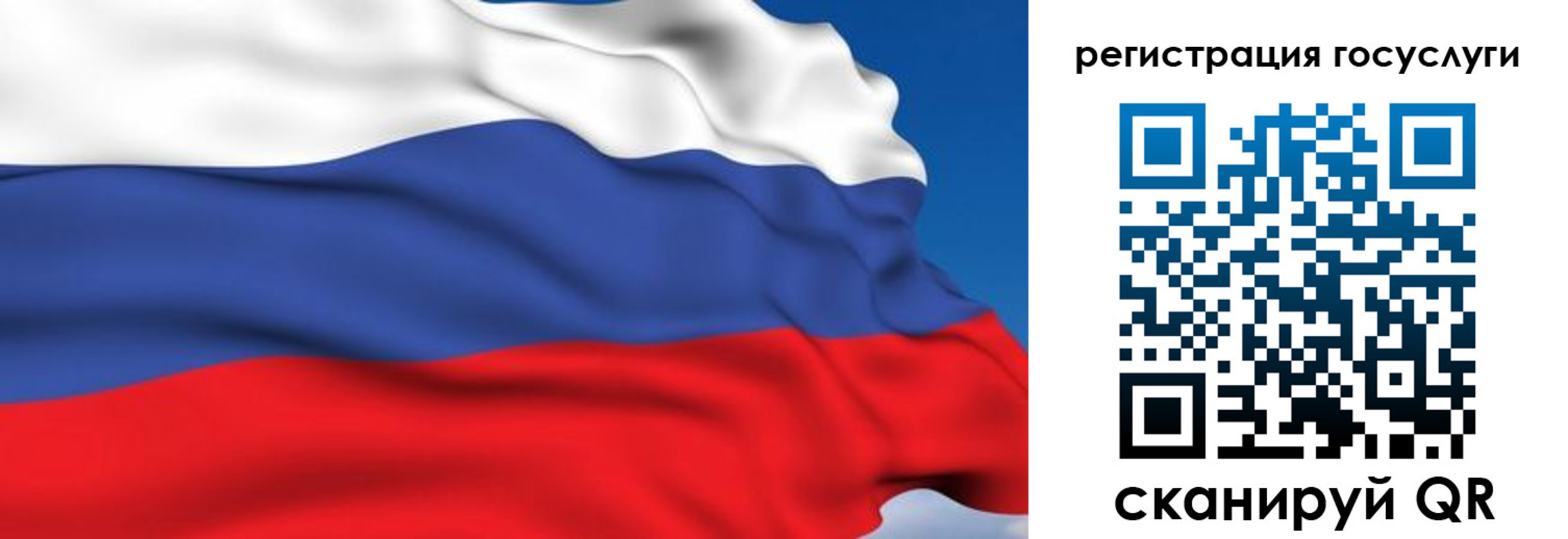 где прописаться в Майкопе